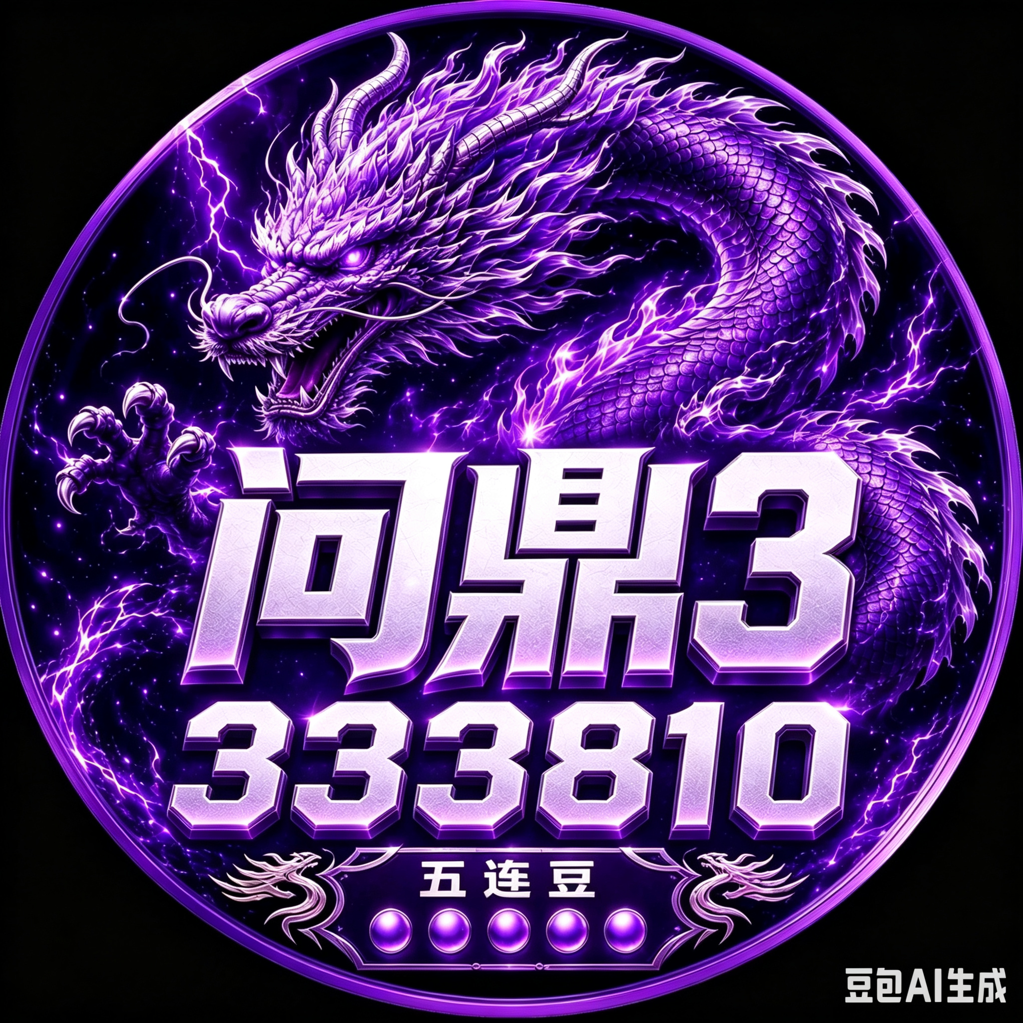 鼎门